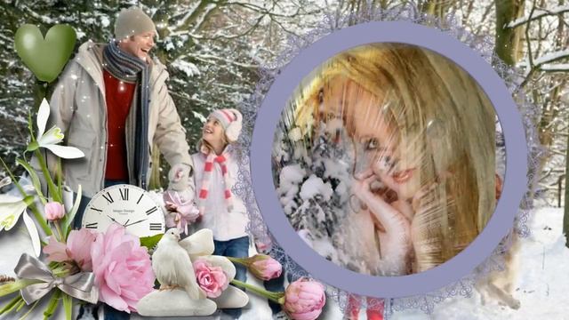 С добрым зимним утром! смотреть онлайн