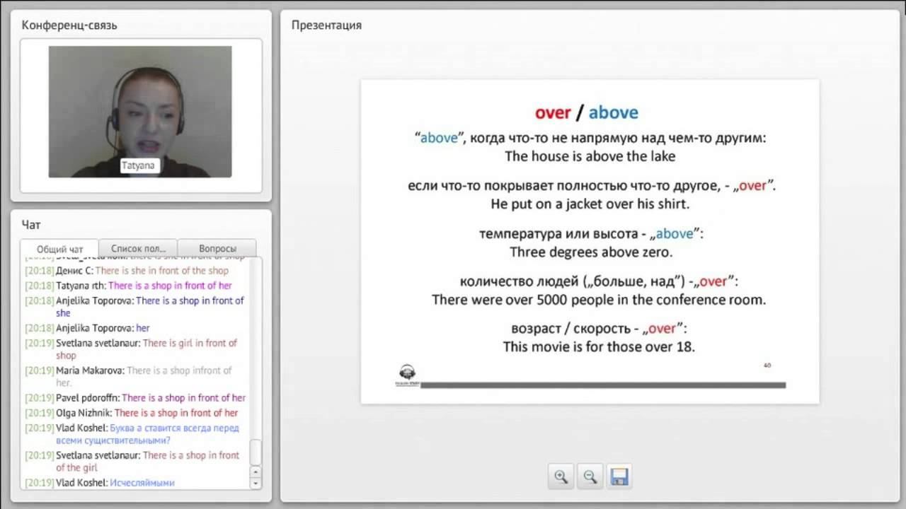 Английский. Prepositions: on, in, into, onto, at, to. Предлоги on, in, into, onto, at, to. смотреть онлайн