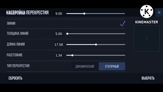 делать продалжение как зделать ефекти в в2 смотреть онлайн