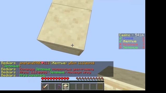 Победа в бед варс майнкрафт жестко тащу катку противники в шоке #Minecraft Bed Wars #Aspirin смотреть онлайн
