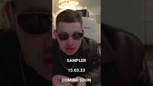 15.03.23 в 12.00 выходит семплер ЦИНК УРОДОВ - ДЕСЯТЬ10 смотреть онлайн