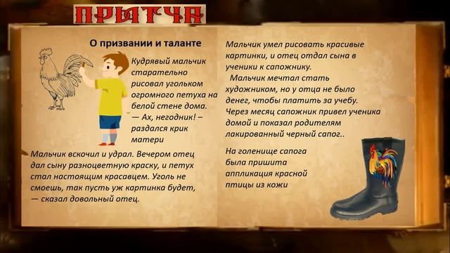 видеоурок № 30 8 класс смотреть онлайн