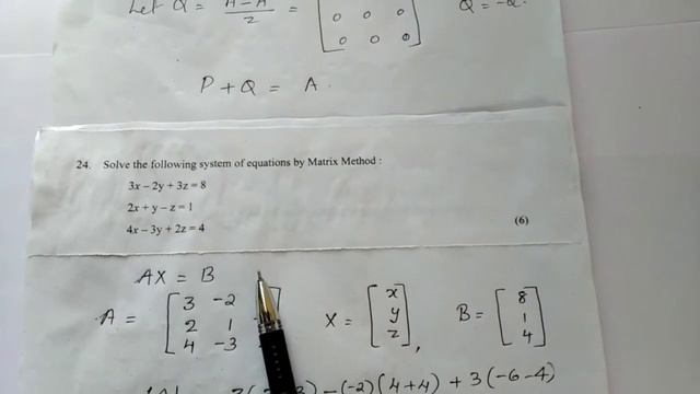 +2 MATHEMATICS// EXAMINATION SPECIAL//MODEL QUESTION PAPER-2021- SOLUTIONS WITH EXPLANATIONS//PART смотреть онлайн