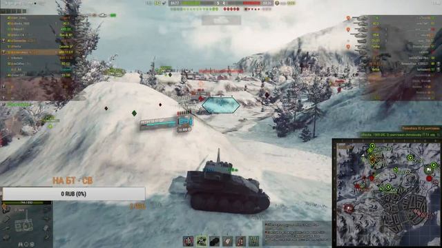 AMX 13 57 F - Мастер смотреть онлайн