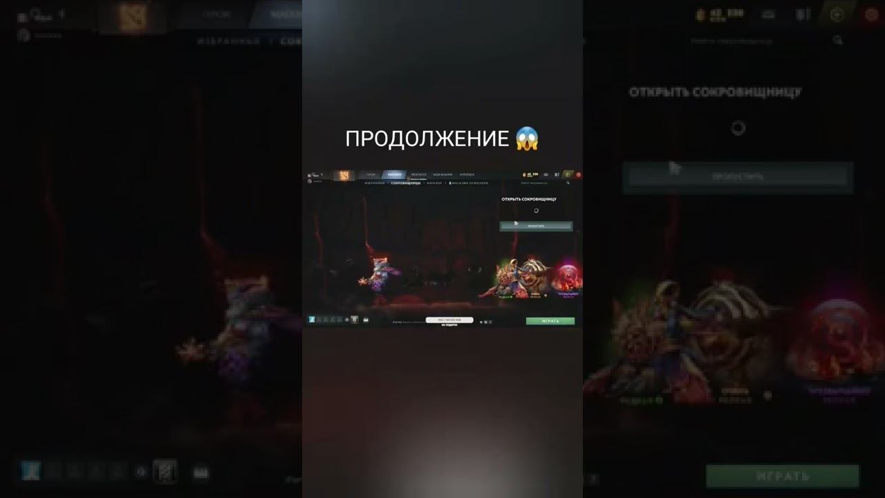 ОТКРЫВАЮ СУНДУКИ ДОТА2 🍬лавка конфет🍬 #dota2 #battlepass #лавкаконфет #diretide2022 #аркана смотреть онлайн