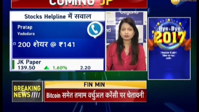 Stocks Helpline: Expert tips for getting higher returns from share trading смотреть онлайн