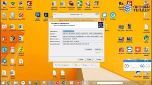 Как скопировать и перенести электронную подпись ФНС (Рутокен/Rutoken) с одного компьютера на другой