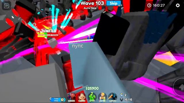 ДОШЛИ ДО 104 ВОЛНЫ И ПОБЕДИЛИ DJ Toilet 2.0 В TOILET TOWER DEFENSE смотреть онлайн