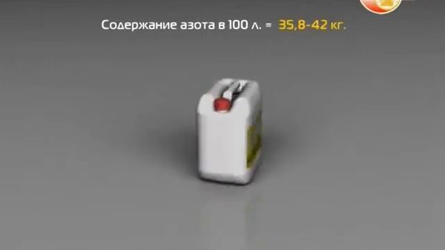 MAXAM-CHIRCHIQ - производство минеральных удобрений смотреть онлайн