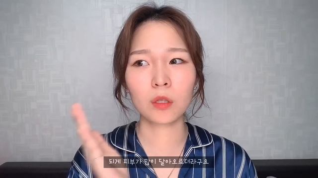 (eng cc) No광고 마스크로 건조하고 붉어진 피부 스킨케어! Soothing night skin care for dry and reddened skin with a mask смотреть онлайн