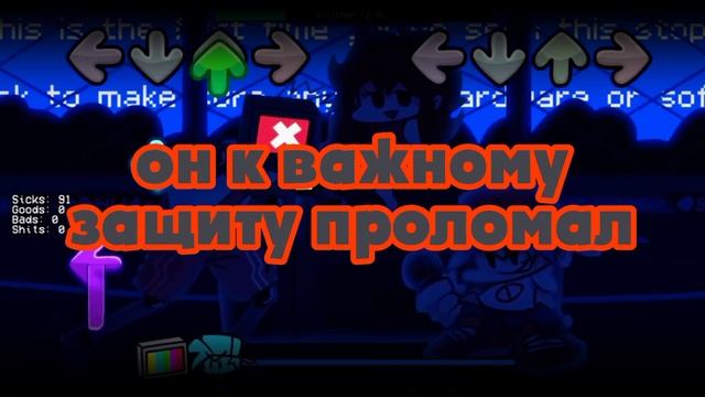 Glitcher RUS lyrics (fnf) (friday night funkin) смотреть онлайн