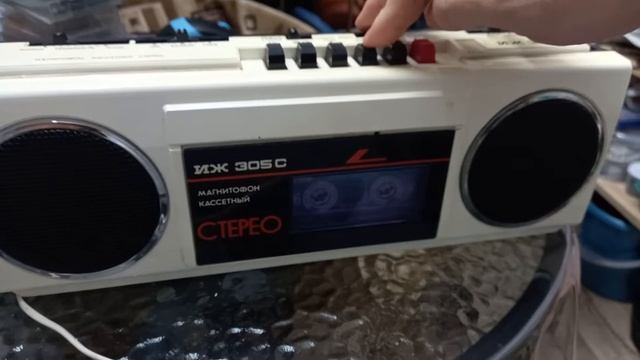 Магнитофон ИЖ 305С проба записи(1) смотреть онлайн