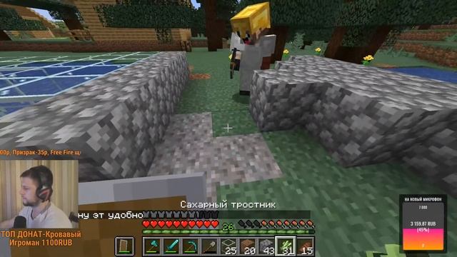 МАЙНКРАФТ-СТРИМ ВЫЖИВАНИЕ | ВЫЖИВАЮ СОЛО+СЕРВ С ПОДПИСЧИКАМИ (MINECRAFT) смотреть онлайн