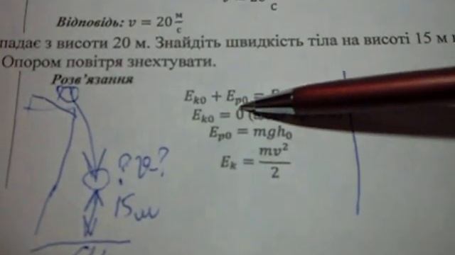 7 клас Урок 58 Задача 3 смотреть онлайн