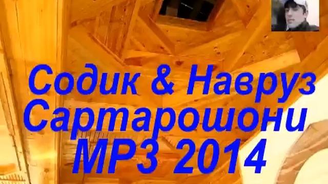PAMIR MUSIK - Сартарошон - 2014 смотреть онлайн