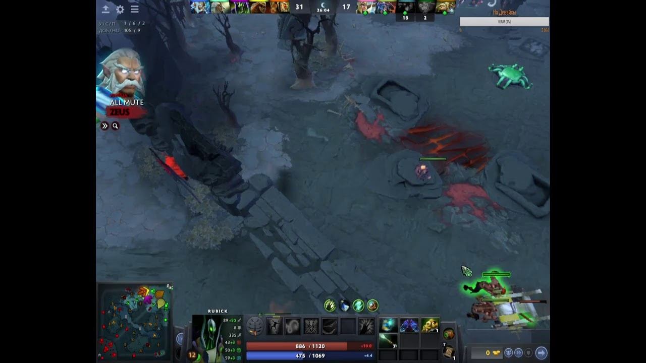 Калибровка рейтинга Dota 2 смотреть онлайн
