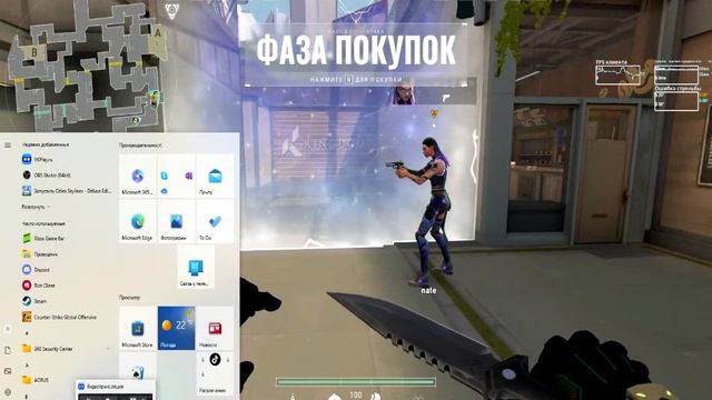 Рабочий стол смотреть онлайн