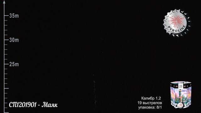 СП1201901 - Маяк смотреть онлайн