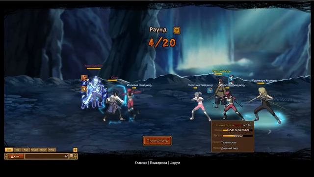 Ninja World Прохождение Испытание Воды Ринго Амеюри Кушимару Куриарар 5,9кк мощи Без дон персов смотреть онлайн