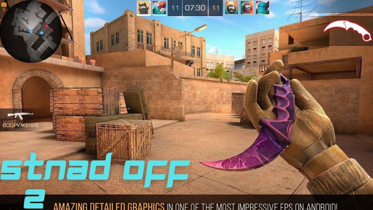 STANDOFF 2 | CS : GO ON MOBILE | MULTIPLAYER смотреть онлайн