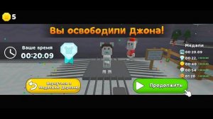 ВСЕ МЕДВЕДИ прохождение на АЛМАЗНОЕ ВРЕМЯ Супер Беар Адвенчер | Super Bear Adventure алмазные медал