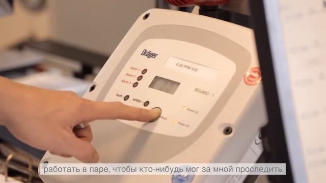 Dräger Service®: обеспечивая безопасность персонала на объектах концерна BASF смотреть онлайн