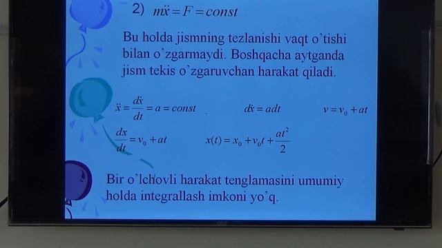 Harakat tenglamalarini integrallash смотреть онлайн