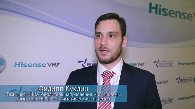 Третья Всероссийская Ежегодная Конференция В Е К Hisense смотреть онлайн