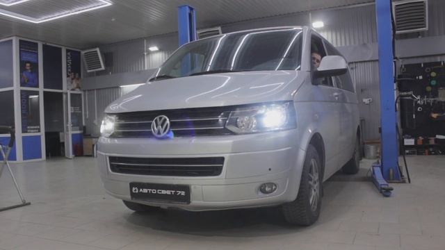Линзы в Volkswagen Multivan. Bi-Led модули в штатные фары. смотреть онлайн
