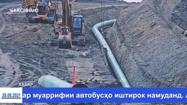 Эмомалӣ Раҳмон ва Рустами Эмомалӣ дар пойтахт Корхонаи қубурҳои шишапластикиро ифтитоҳ карданд смотреть онлайн