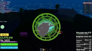 Как сделать Водное кунг-фу V2 | Подробный гайд | Blox Fruits