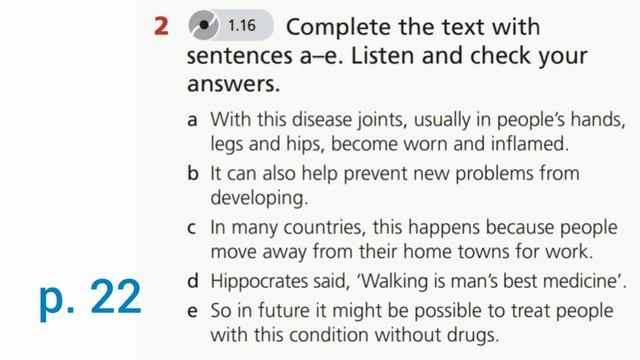 Grade 9 Alternative therapy Ex 2 p 22 English Plus смотреть онлайн