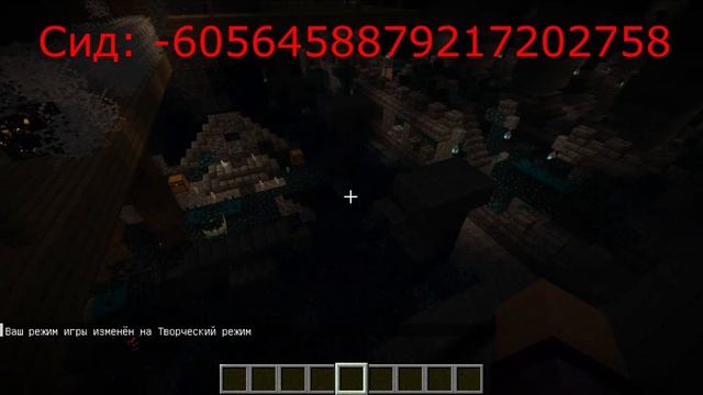 Майнкрафт 1.20.5 Сид на Иглу, Деревня, Разрушенный Портал и Древний Город. смотреть онлайн