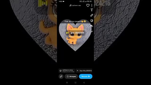 /LPS/ пов вы то самое 4 🤟/ LPS / смотреть онлайн