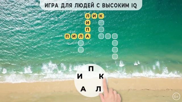 Creative 6+, 15 сек