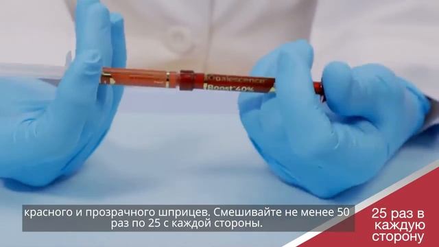 Opalescence Boost, как пользоваться? смотреть онлайн