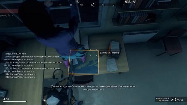 Generation Zero - Русская речь без акцента смотреть онлайн