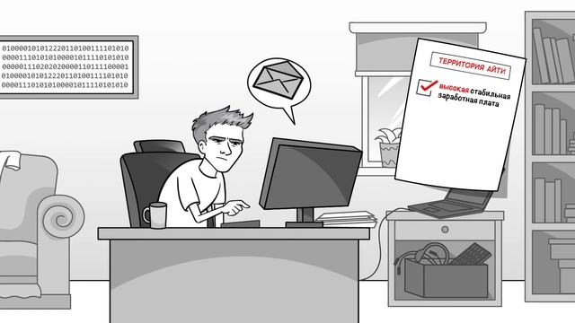 Видеоинфографика для компании IT-TERRITORY. смотреть онлайн