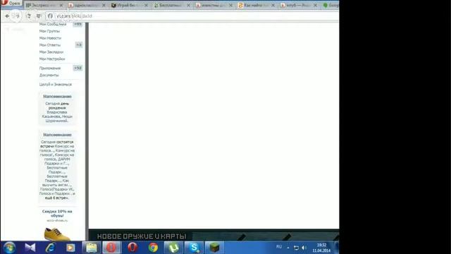 испытания в копатель онлайн №1 смотреть онлайн