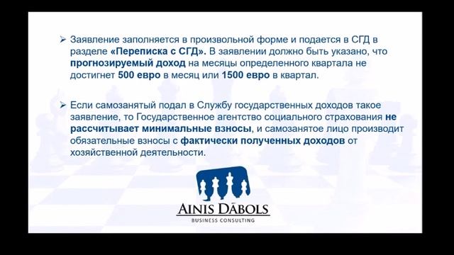 Пространственные формы