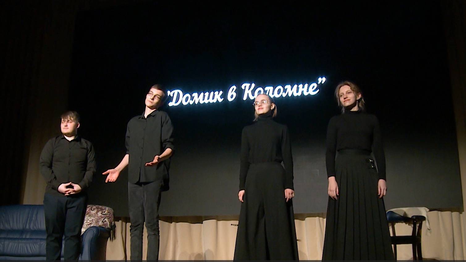 "Домик в Коломне" А.С. Пушкин смотреть онлайн