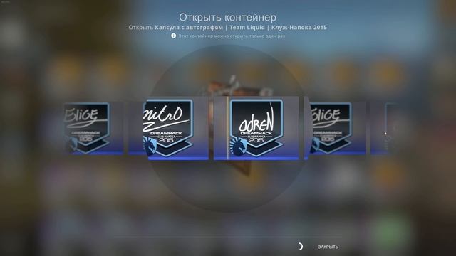 Открытие капсулы с автографом Team Liquid 2015 || Opening of the Team Liquid autograph capsule PART смотреть онлайн