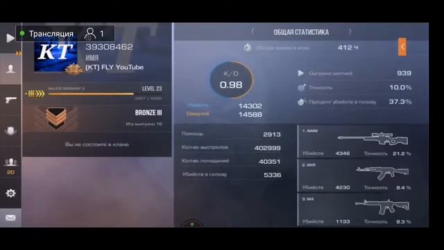 Ждём обновления 0.14.0/ StandOff 2/ Стрим. смотреть онлайн
