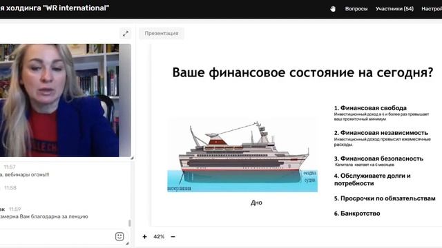 ★[ Возможности компании VERTERA ] смотреть онлайн