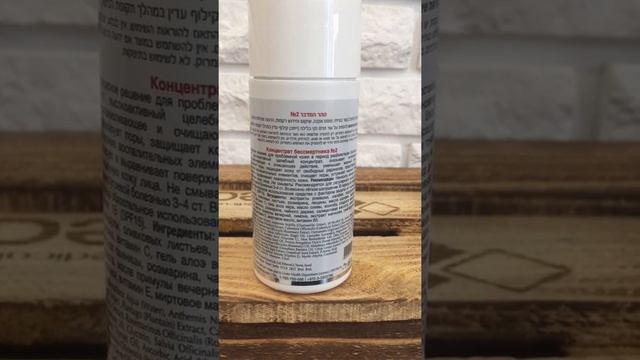 Очищающая смесь бессмертника Onmacabim Dm Tohar Hamidbar 2 150 мл как выглядит смотреть онлайн