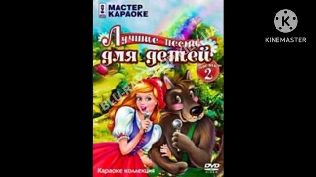 Каково ваше мнение об этом DVD-диске? #8 смотреть онлайн