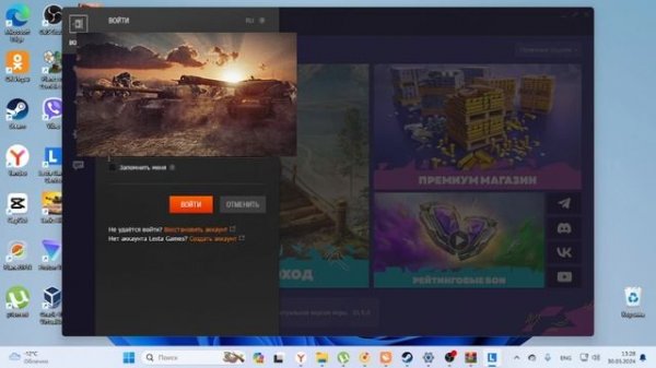 КАК СКАЧАТЬ МОДПАК МИР ТАНКОВ НА Tanks blitz на пк