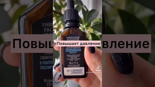 Помощь при гипотонии смотреть онлайн