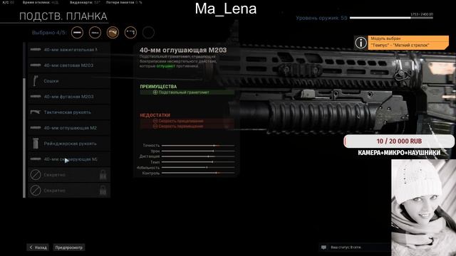 Начинающий стример в игру Call of Duty: Modern Warfare смотреть онлайн