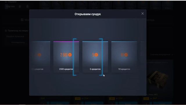 Чтоооо Выпало 100к кредитов варфейс дарит подарки!!! смотреть онлайн